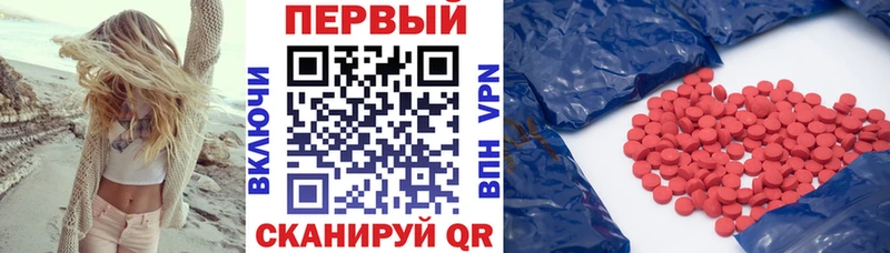 Амфетамин 97% где купить наркоту Иркутск