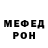 Alpha PVP Соль MOLODOY Rofler