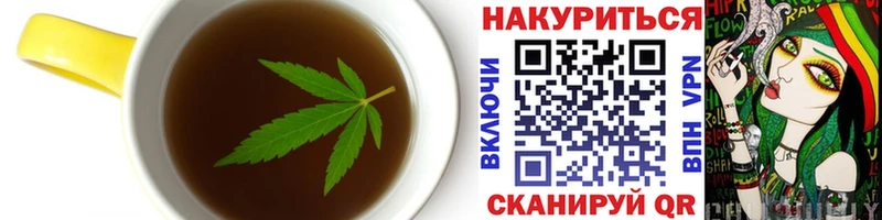 мега вход  Иркутск  Печенье с ТГК конопля 