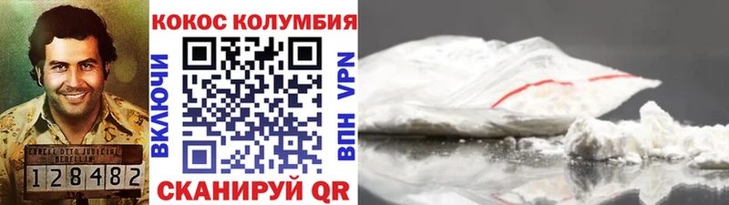 мега ONION Иркутск Cocaine VHQ
