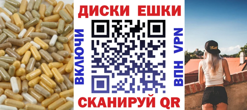 дарнет шоп  Иркутск  ЭКСТАЗИ mix 