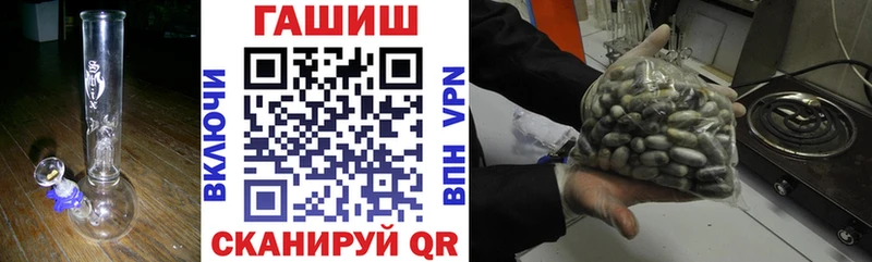 купить Иркутск blacksprut tor ГАШ Cannabis