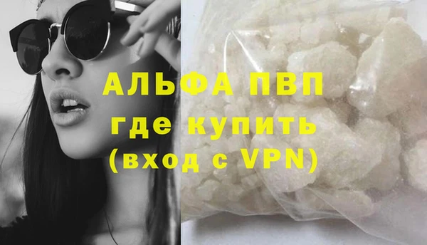 скорость mdpv Баксан