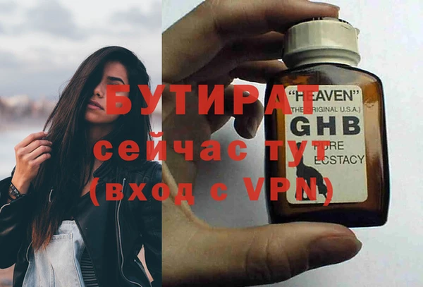 скорость mdpv Баксан