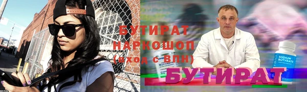 скорость mdpv Баксан