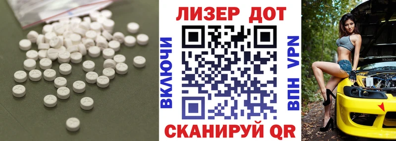 продажа наркотиков Иркутск это формула LSD-25 экстази кислота