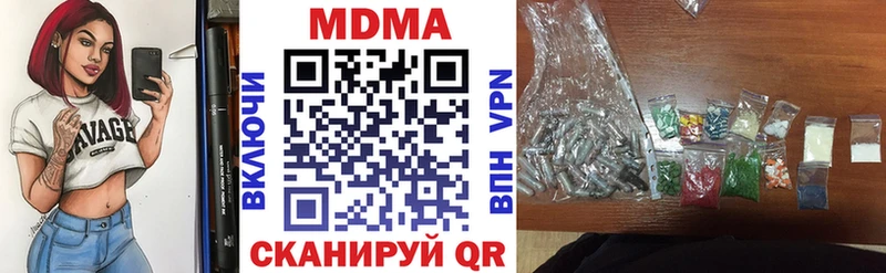 МДМА кристаллы Иркутск