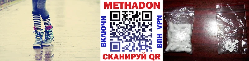 МЕТАДОН белоснежный OMG зеркало Иркутск как найти закладки