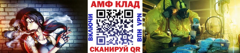 закладки  Иркутск  мега рабочий сайт  МЕТАМФЕТАМИН Methamphetamine 