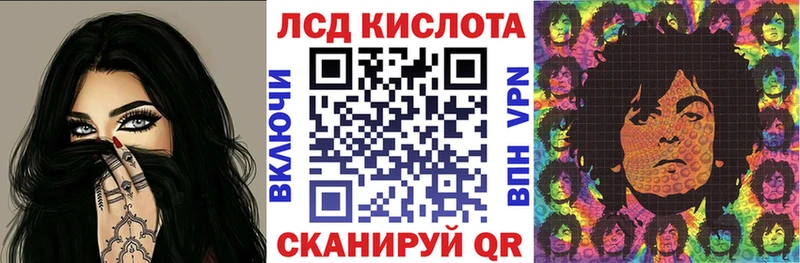 Марки NBOMe 1500мкг  гидра маркетплейс  Иркутск  где купить наркотик 