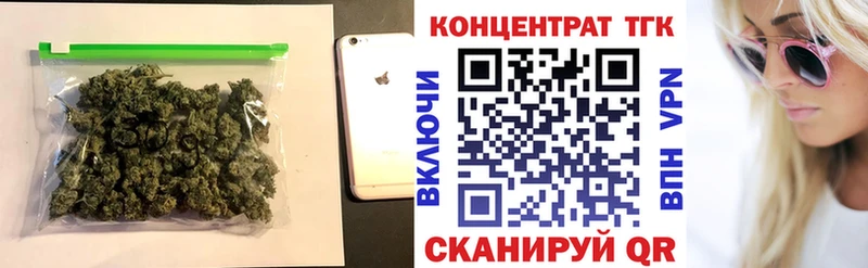 где продают наркотики  Иркутск  ТГК жижа 